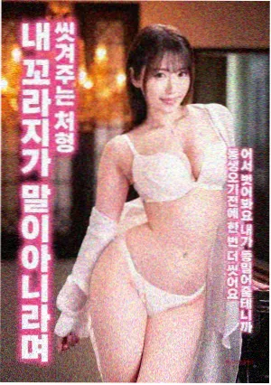 电影第七次日落封面